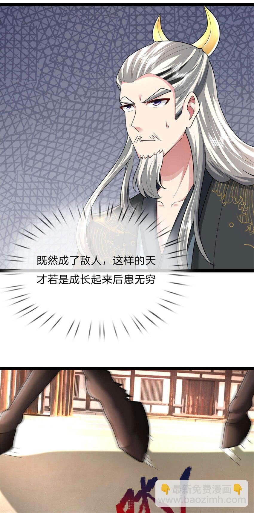 第28话 格杀勿论，束手就擒