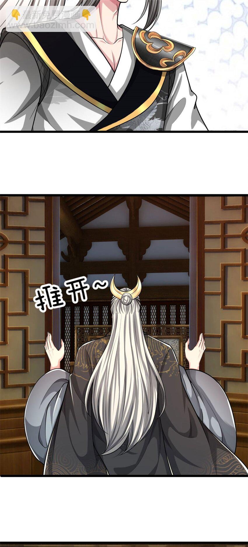 第29话 天才等级，掌门争夺