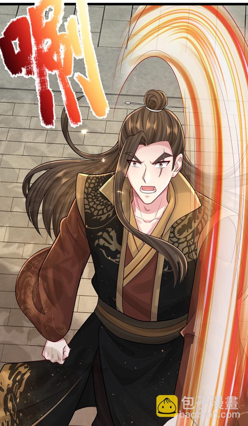 第3话 厚积薄发，三月之期
