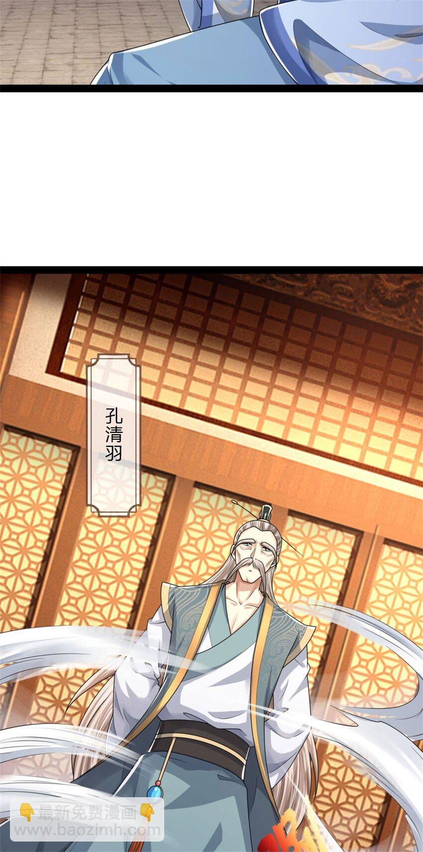第30话 无妨一见，不劳关心
