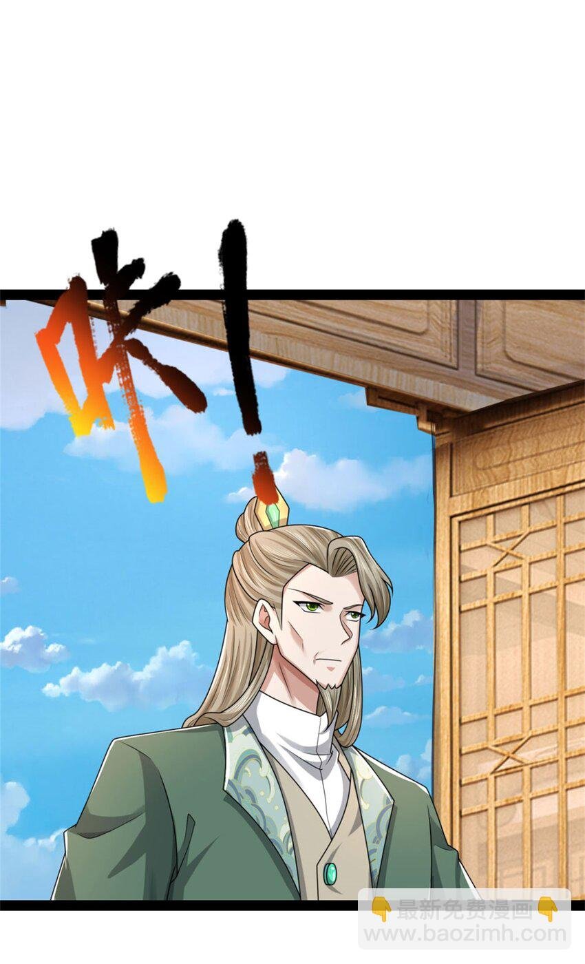 第30话 无妨一见，不劳关心