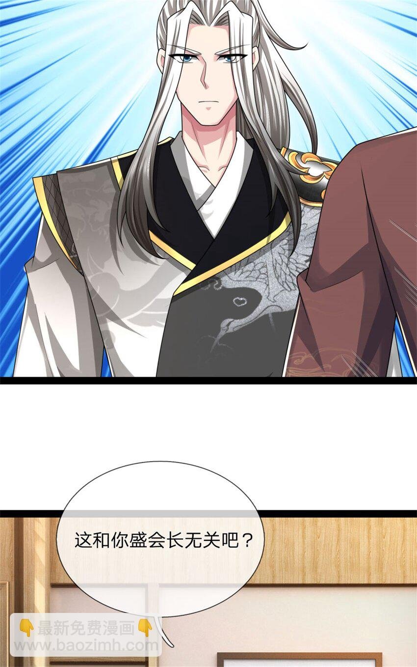 第30话 无妨一见，不劳关心