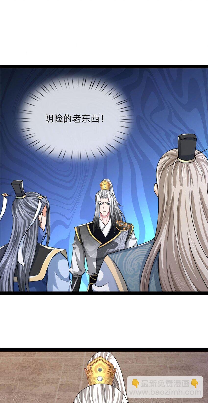第30话 无妨一见，不劳关心