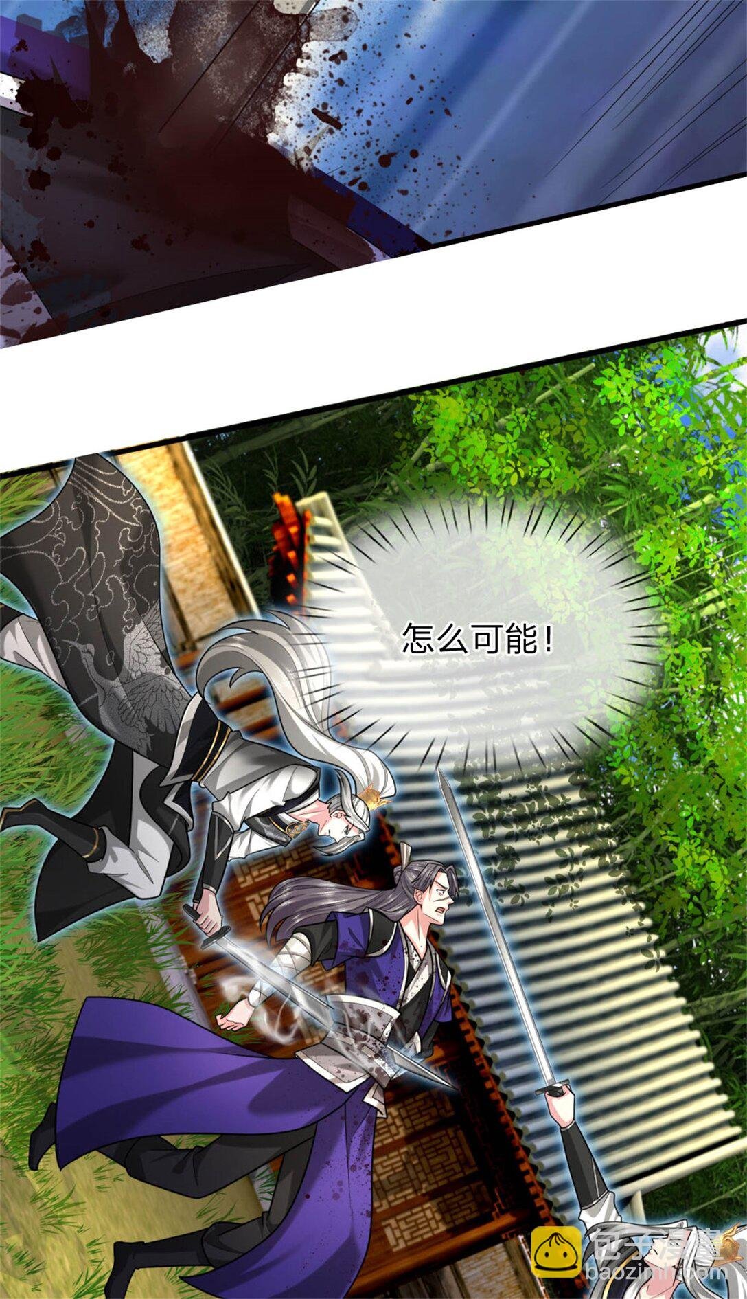 第33话 天助我也，带人拦截