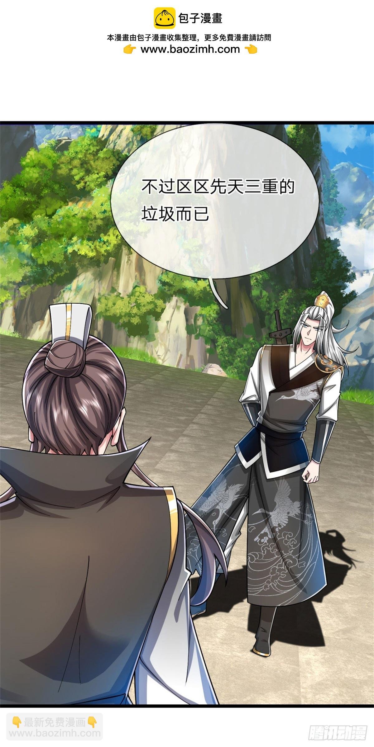 第39话 手下留情，出师不利