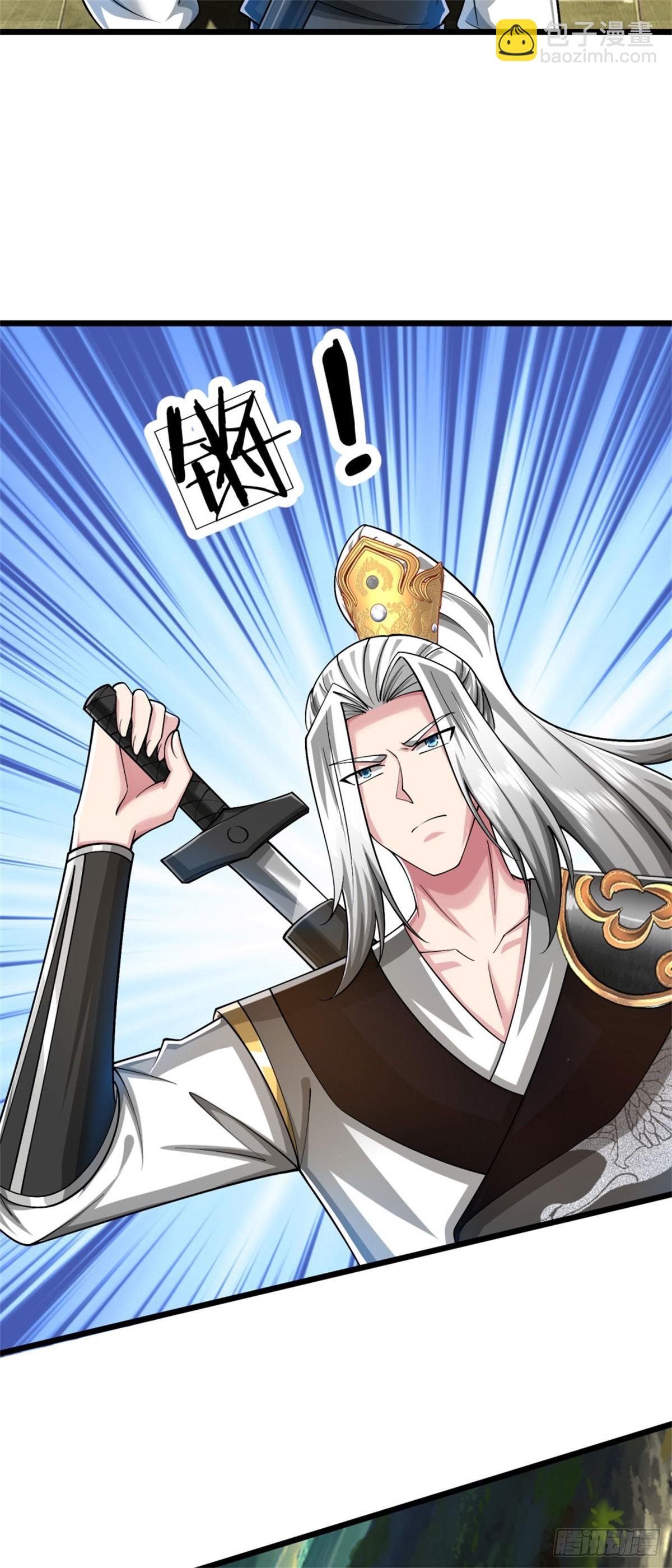第39话 手下留情，出师不利