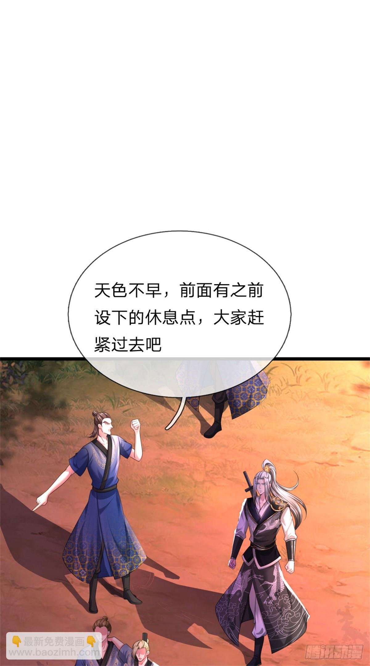 第39话 手下留情，出师不利