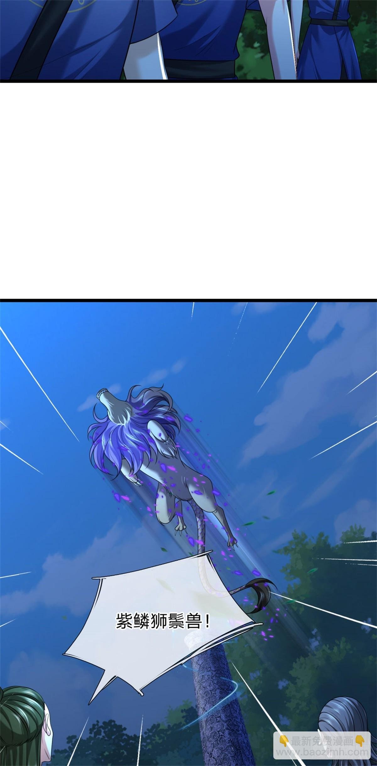 第39话 手下留情，出师不利
