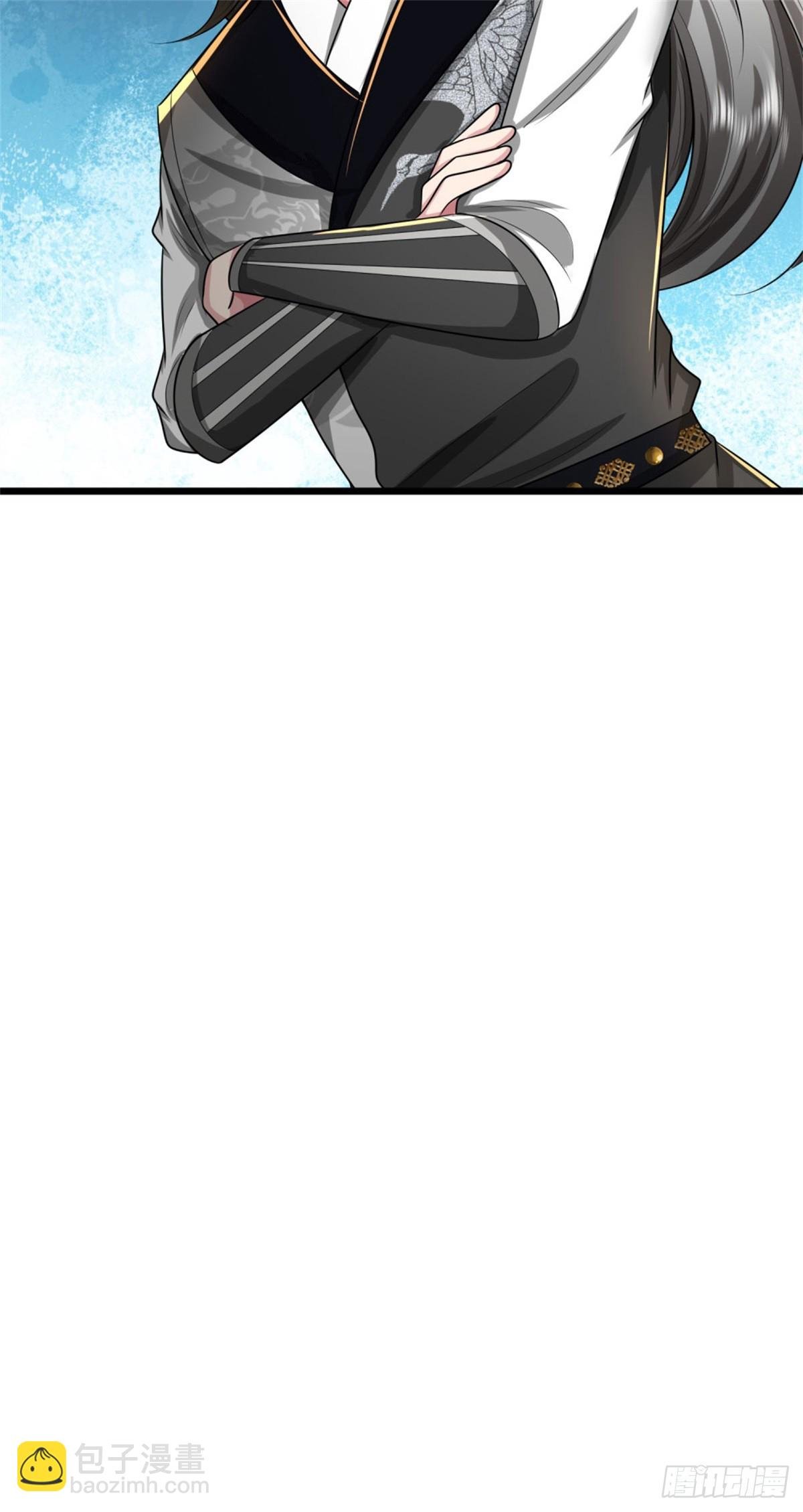 第45话 好大胆子，远来是客