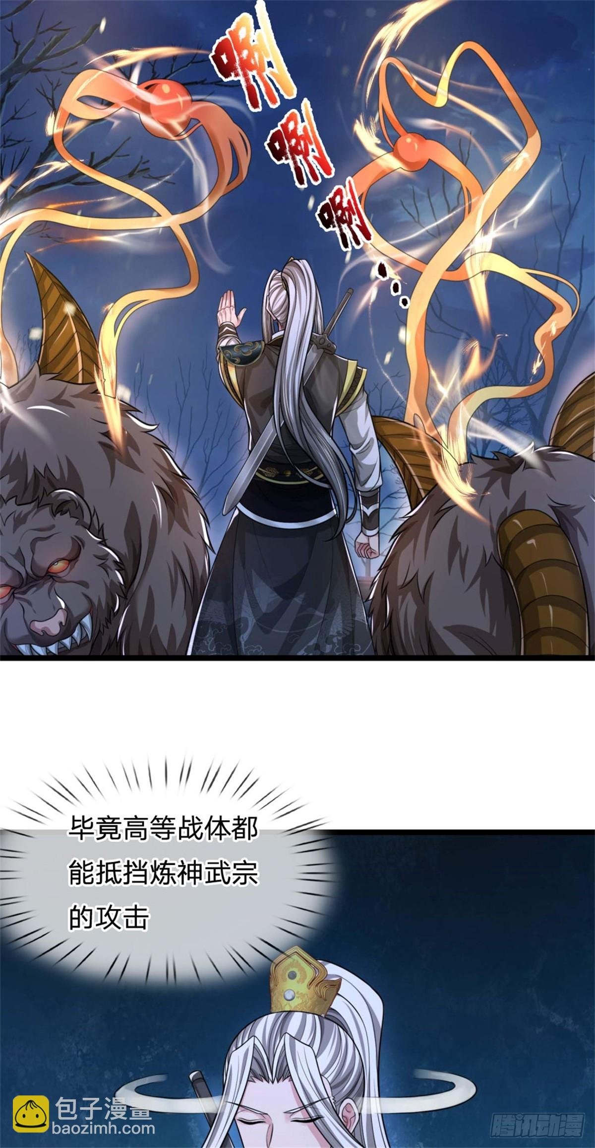 第49话 因祸得福，无法预料