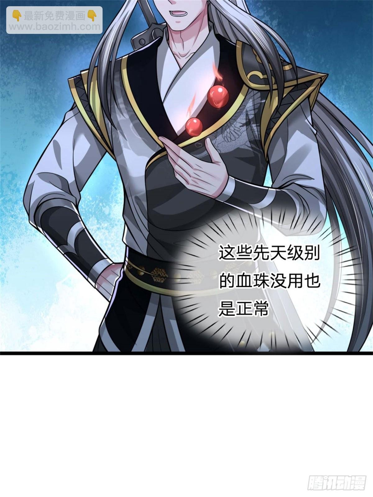 第49话 因祸得福，无法预料