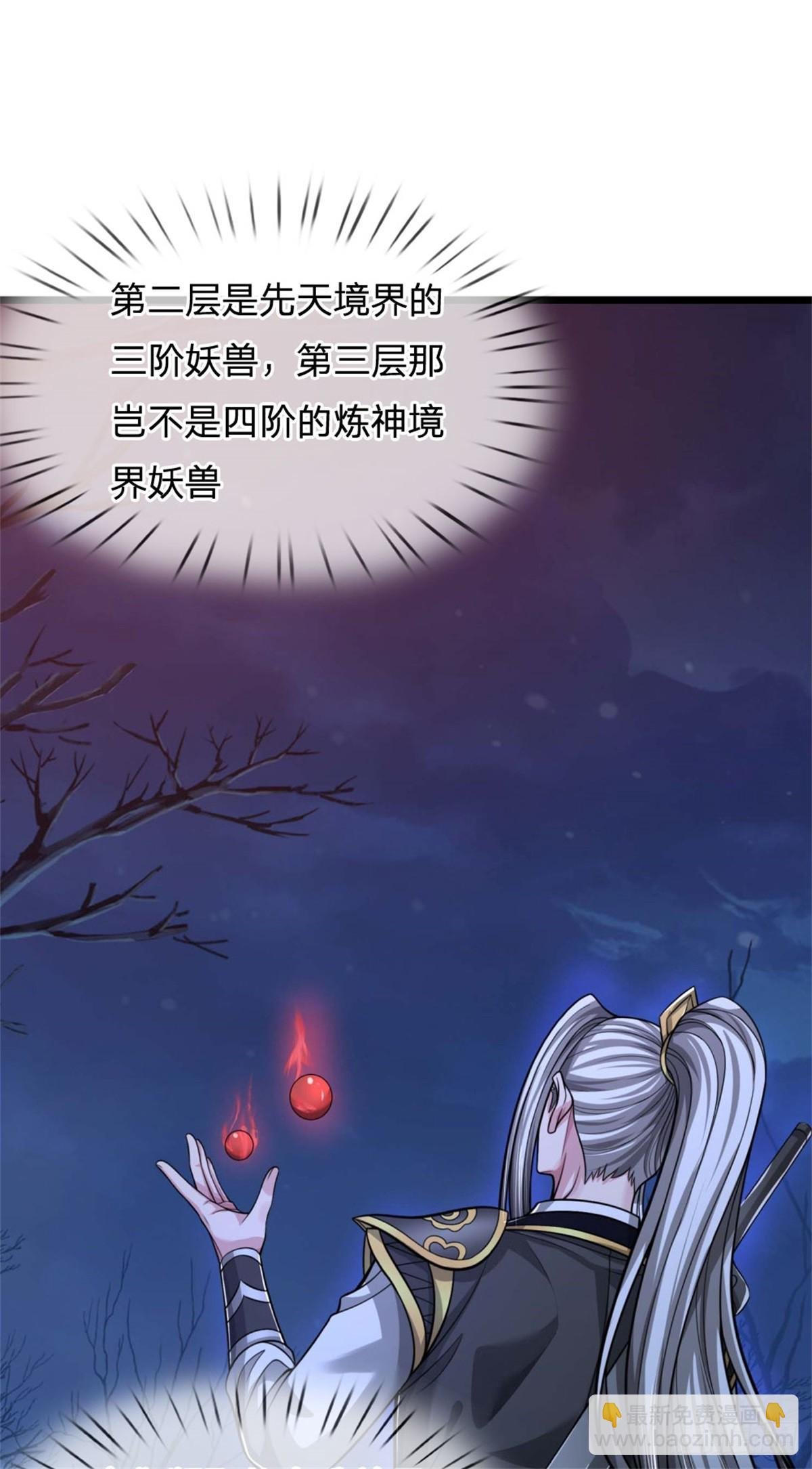 第49话 因祸得福，无法预料