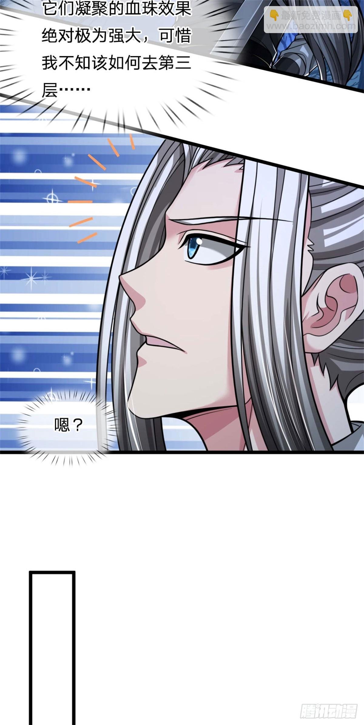 第49话 因祸得福，无法预料