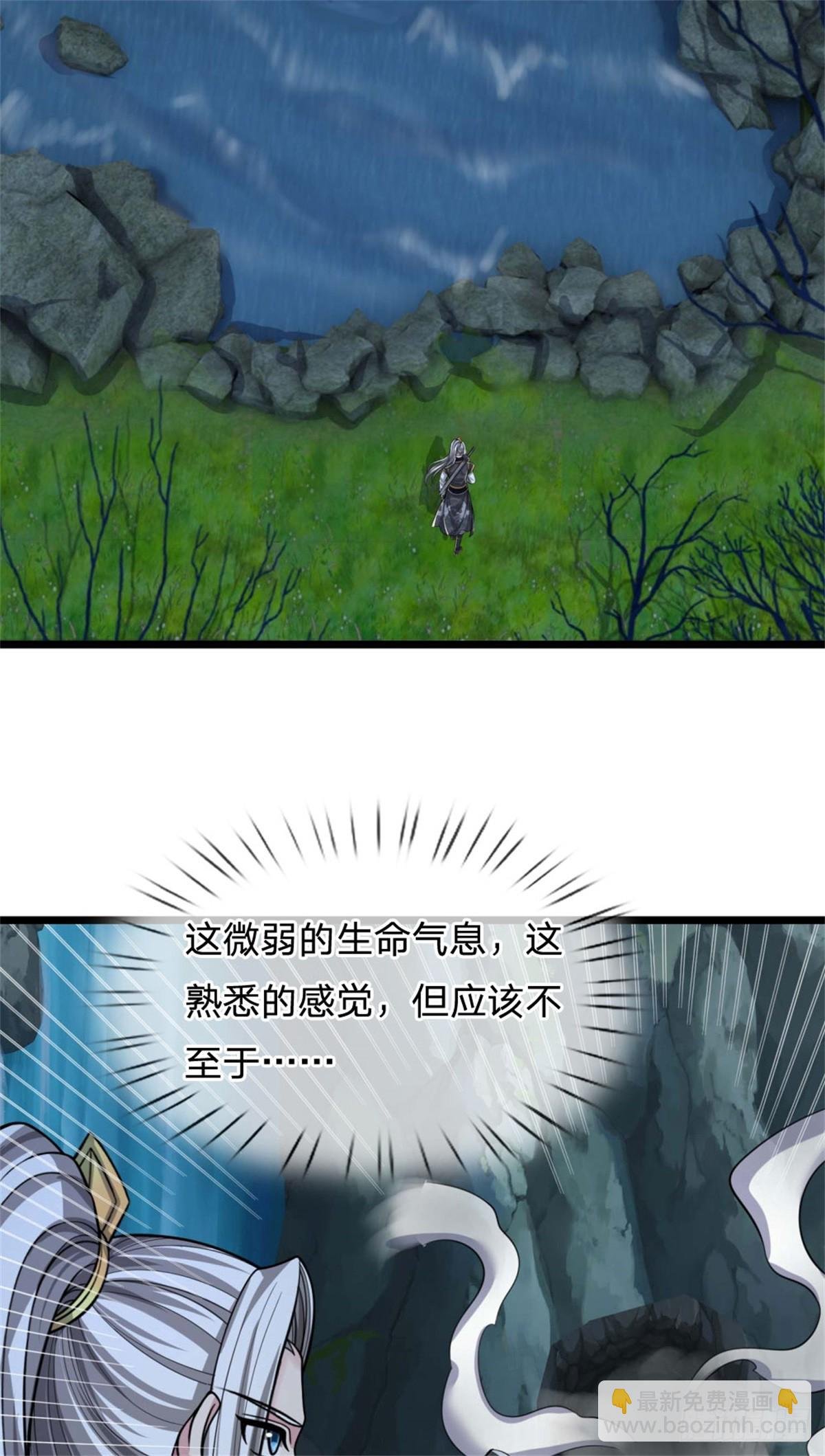 第49话 因祸得福，无法预料