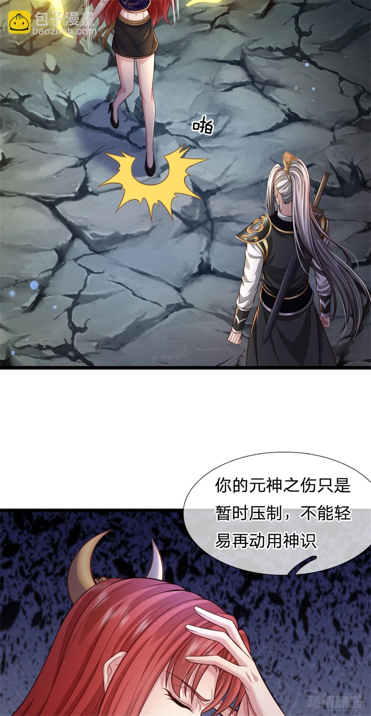 第49话 因祸得福，无法预料