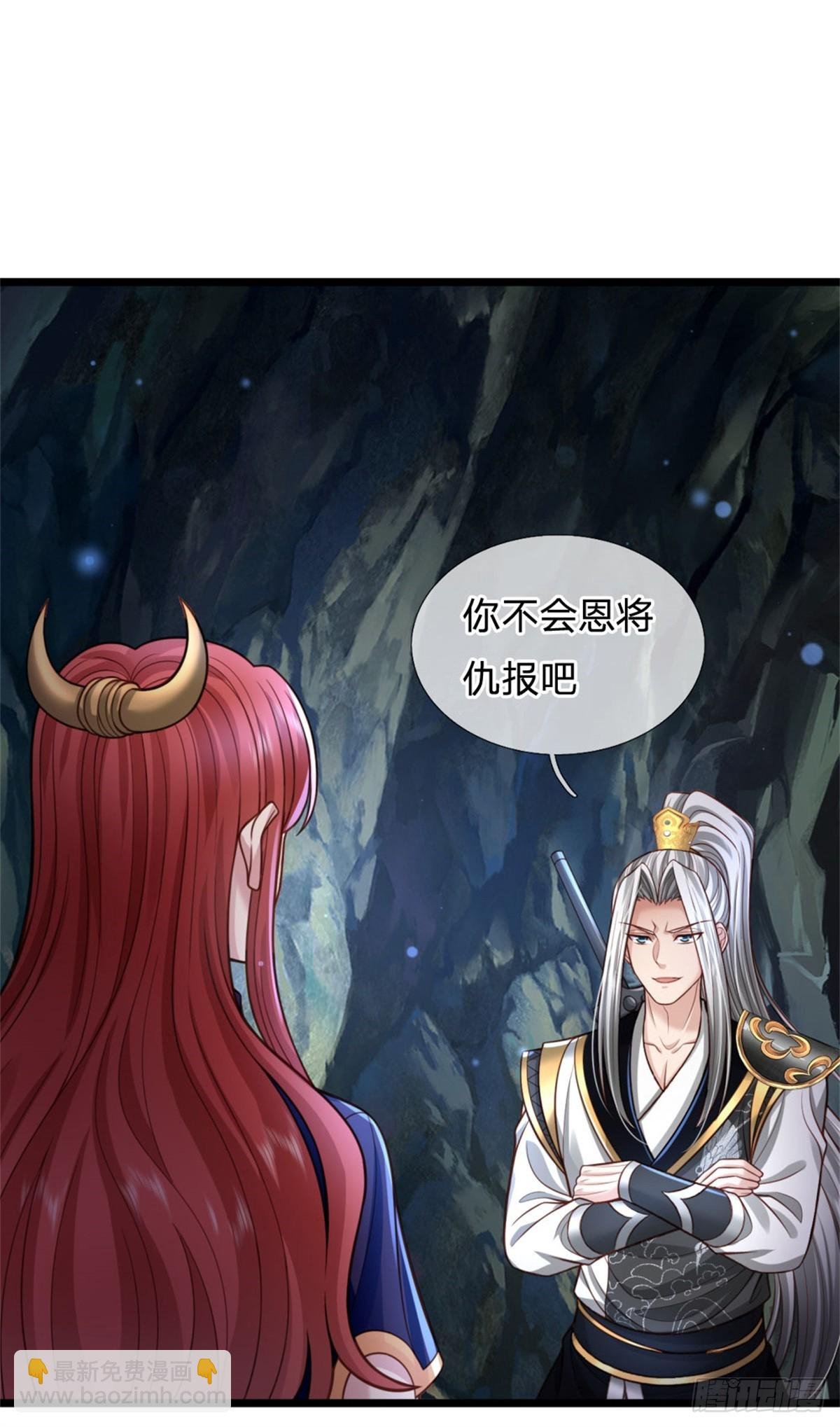 第49话 因祸得福，无法预料