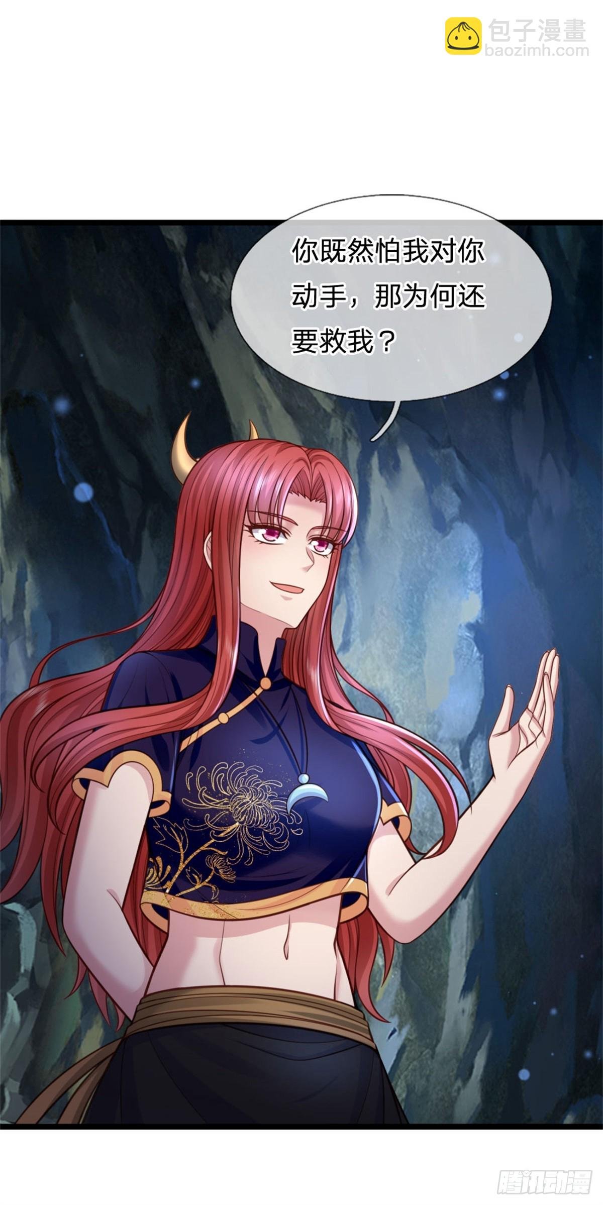 第49话 因祸得福，无法预料