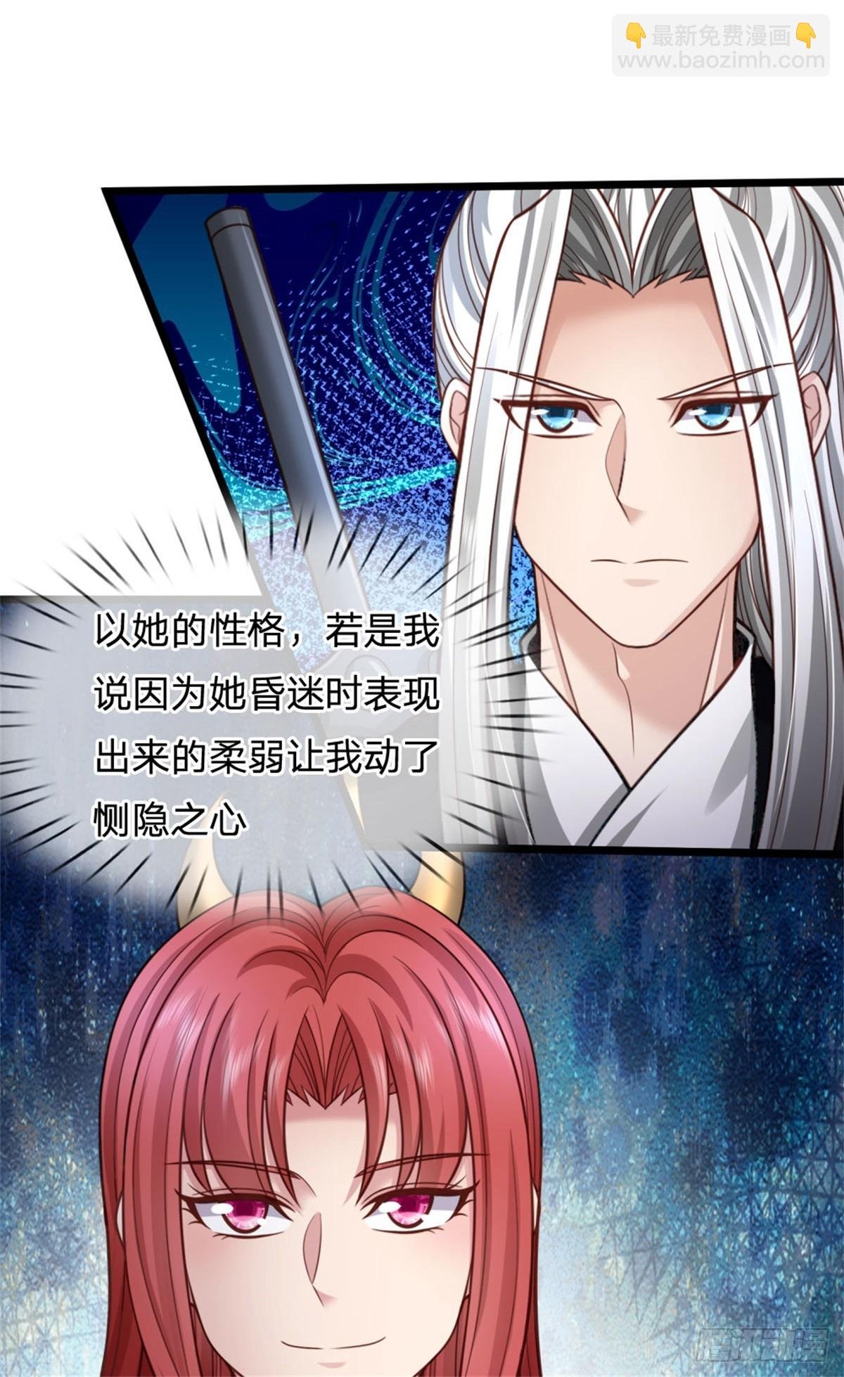 第49话 因祸得福，无法预料