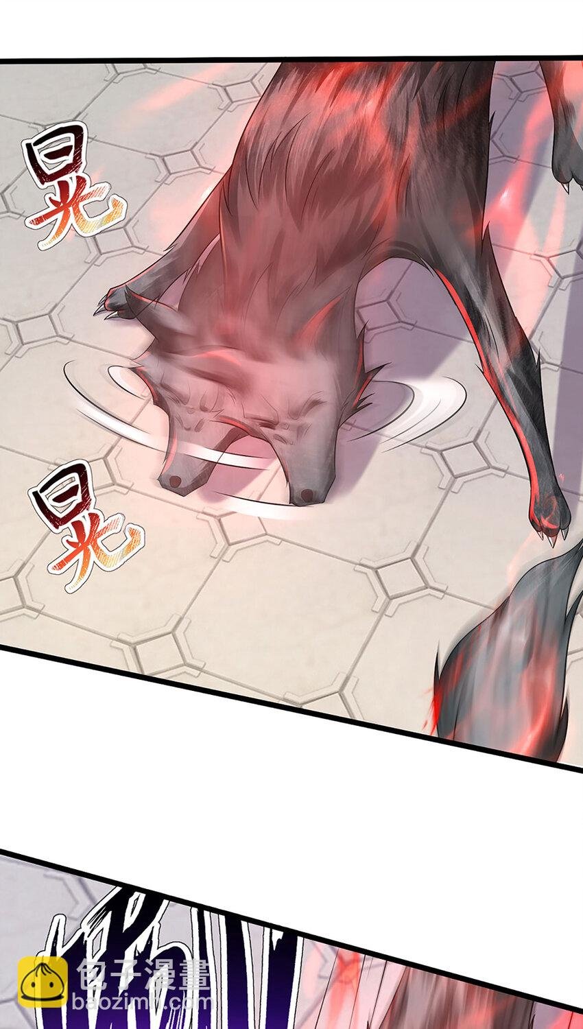 第5话 朔望之期，精通之境