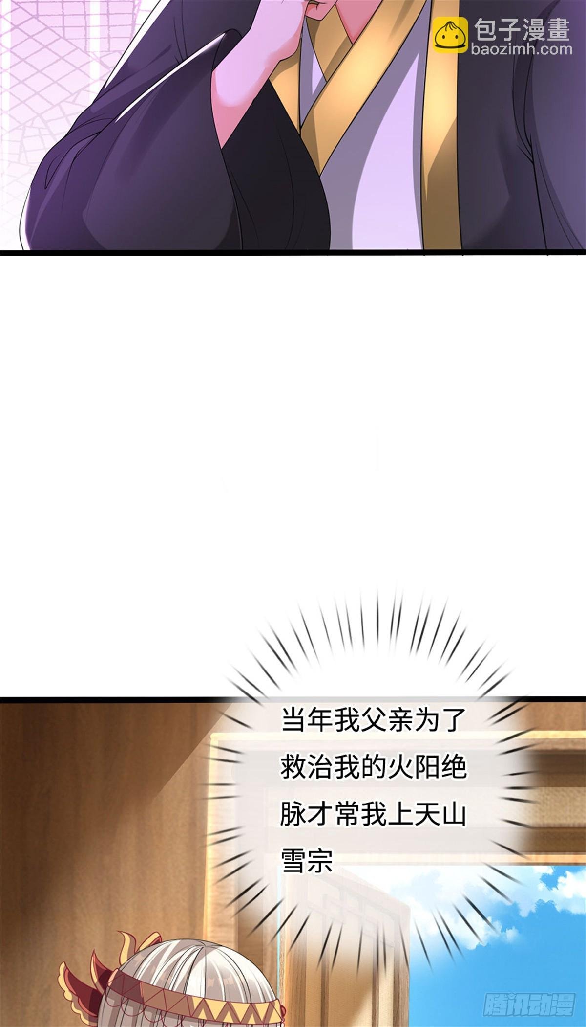 第56话 黄级上等，叛逃追捕