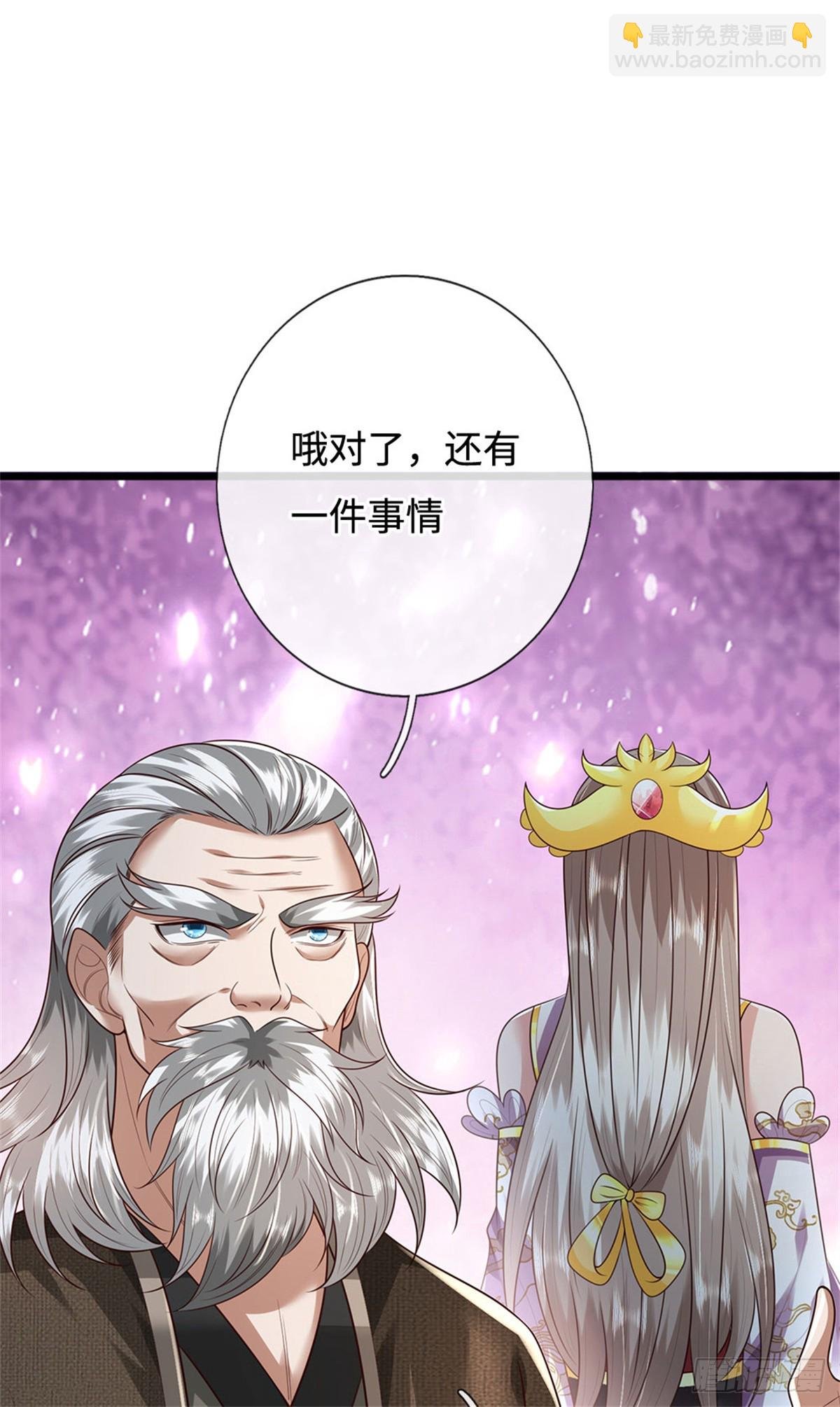 第56话 黄级上等，叛逃追捕