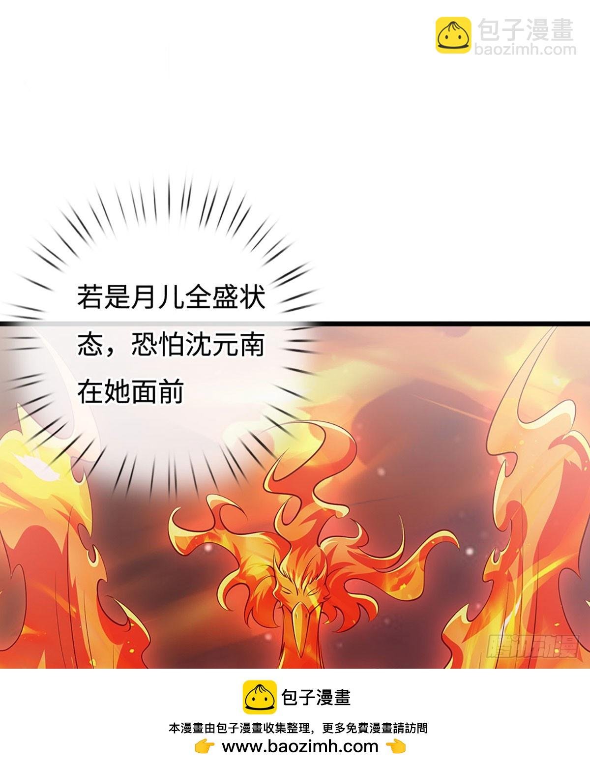 第57话 我在一天，保你无忧