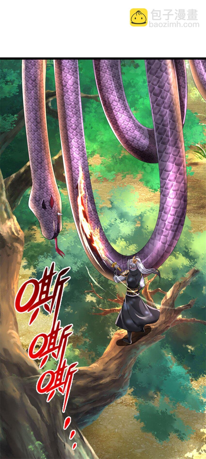 第6话 愿赌服输，铁尾妖虎