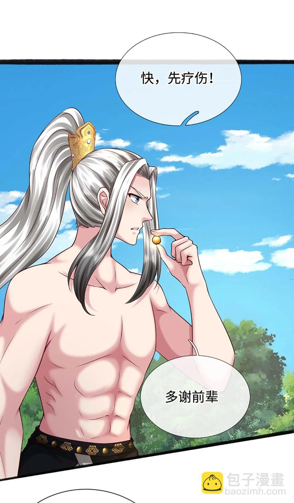 第67话 绝世之才，法则馈赠