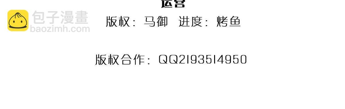 第69话 天生魅女