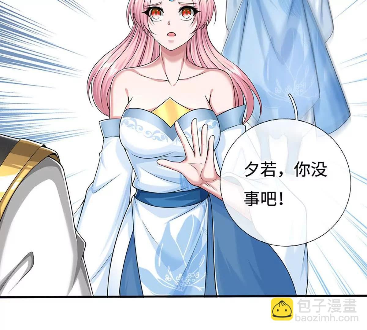 第69话 天生魅女