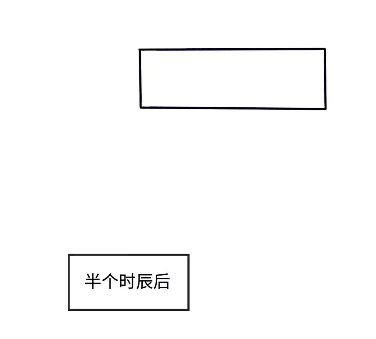 第69话 天生魅女