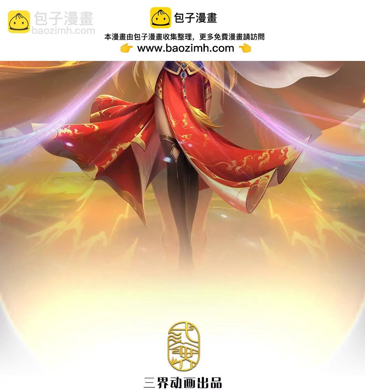 第70话 再生事端