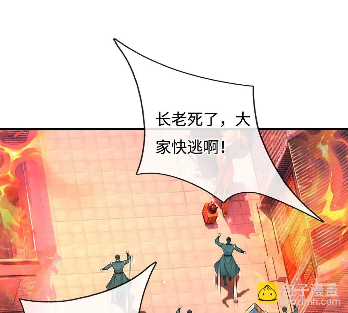 第71话 展露炼丹技艺