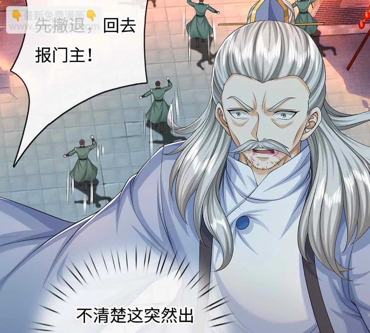 第71话 展露炼丹技艺