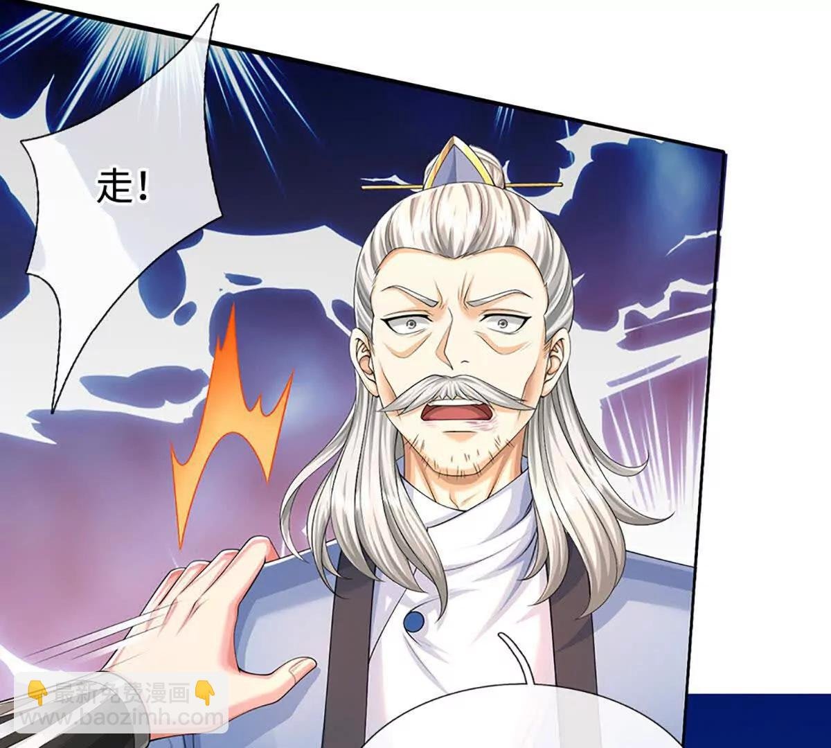 第71话 展露炼丹技艺