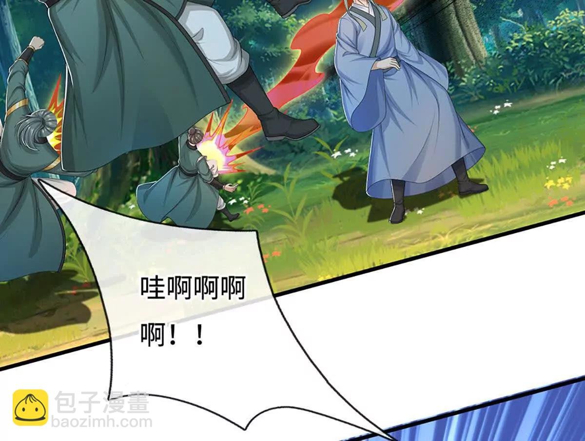 第71话 展露炼丹技艺