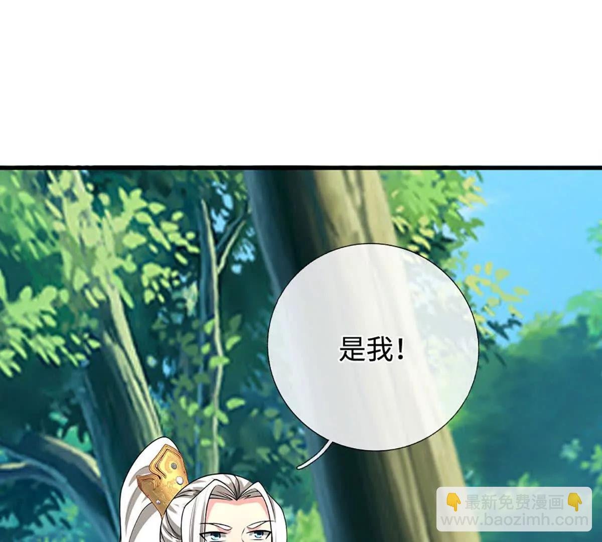 第71话 展露炼丹技艺