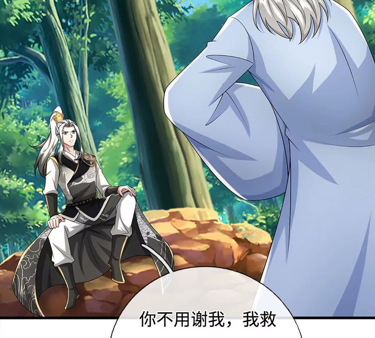 第71话 展露炼丹技艺