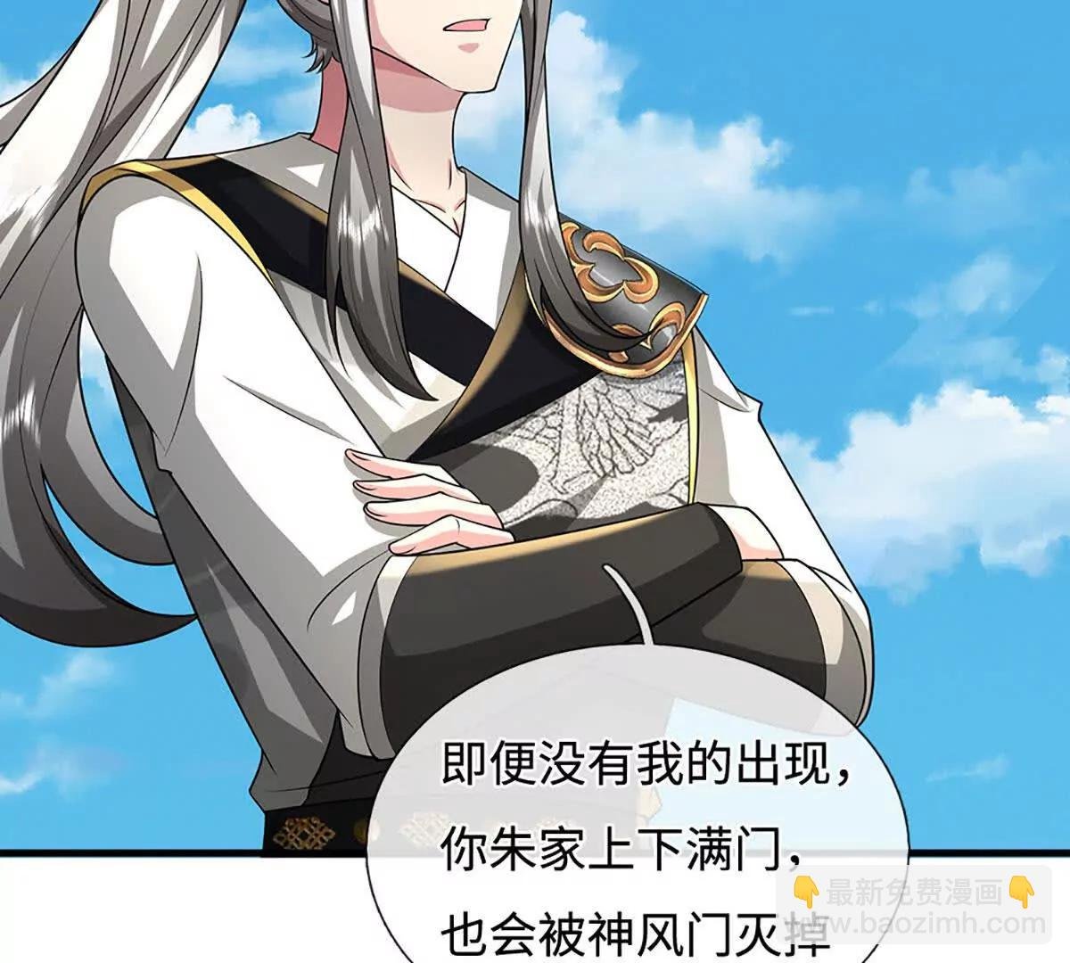 第71话 展露炼丹技艺