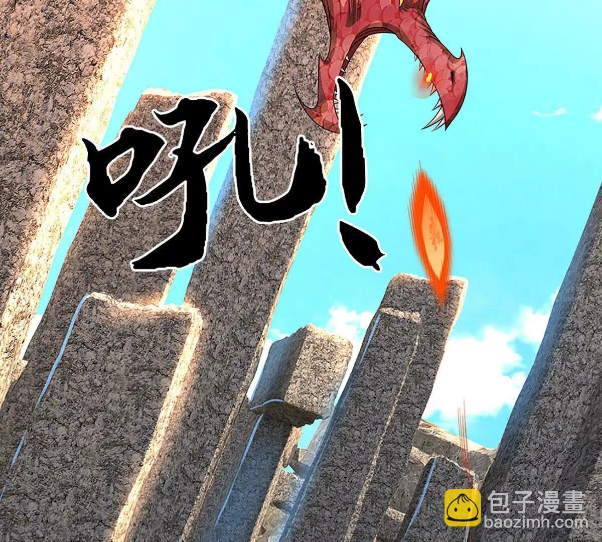第73话 无影龙