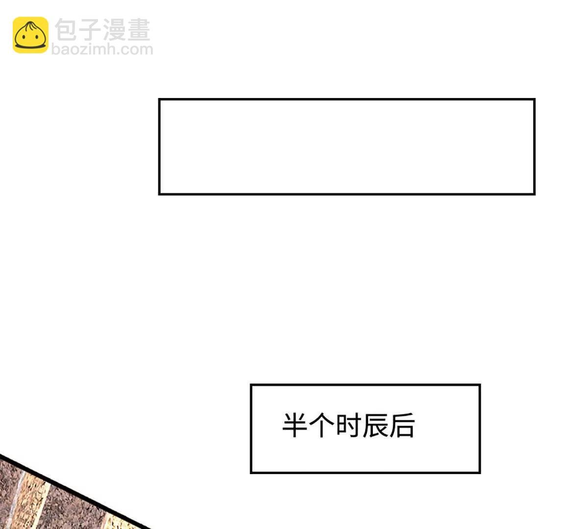 第73话 无影龙