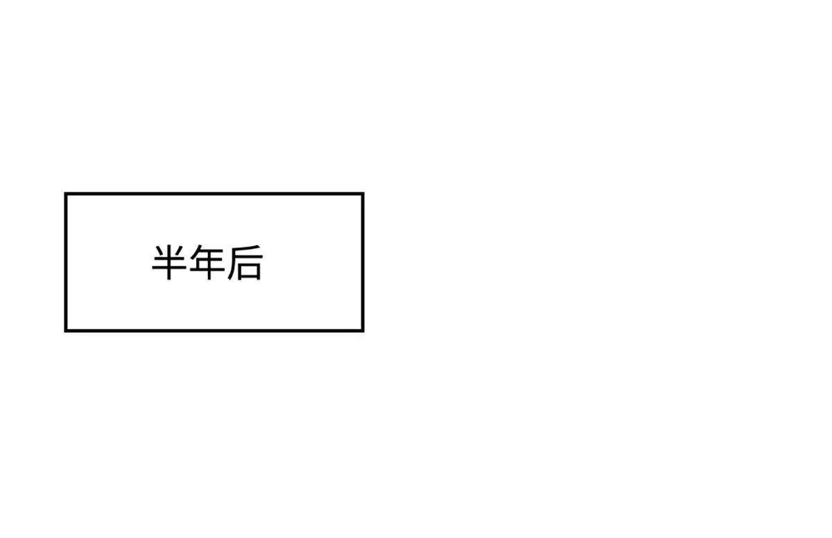 第73话 无影龙