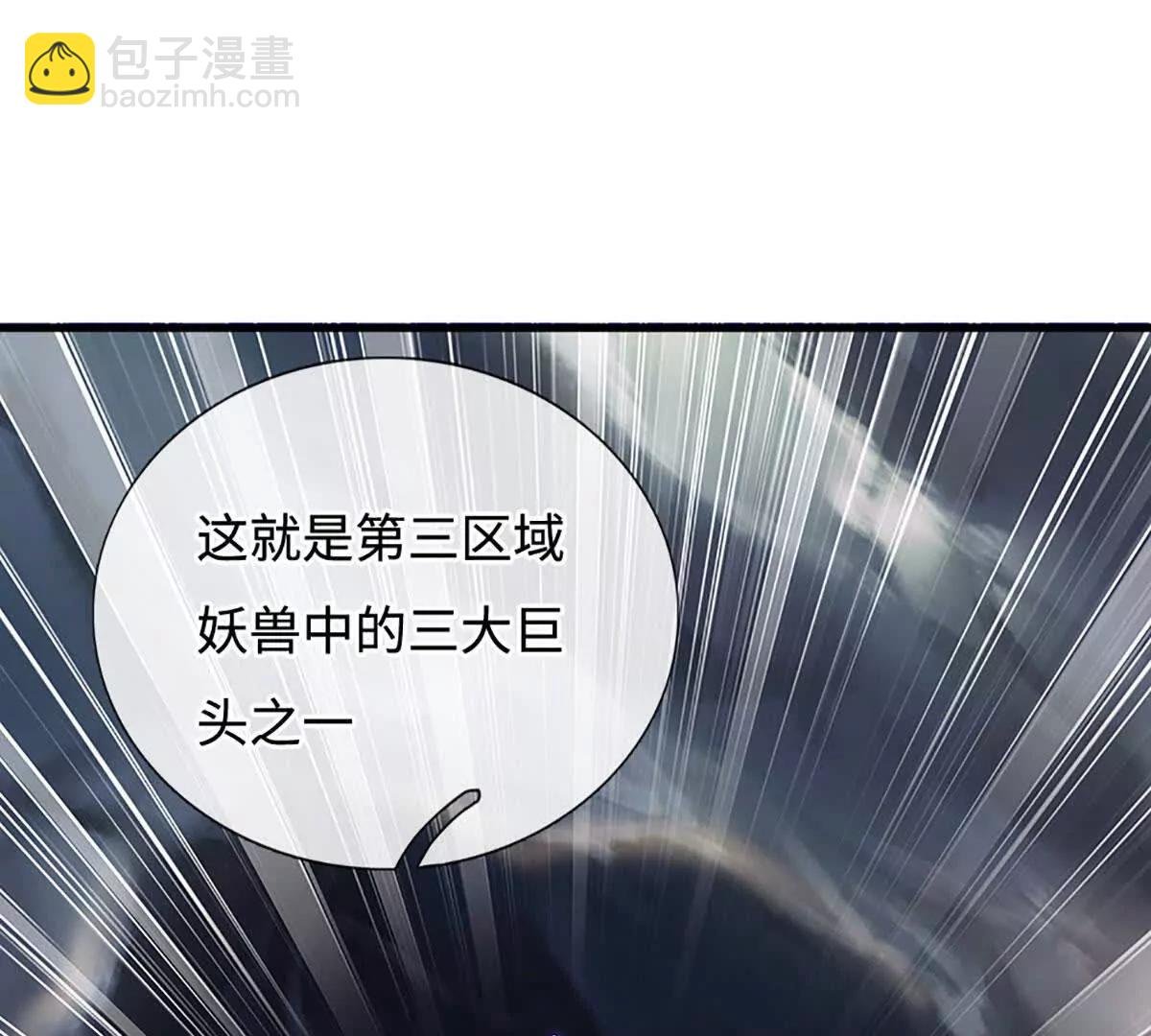 第73话 无影龙