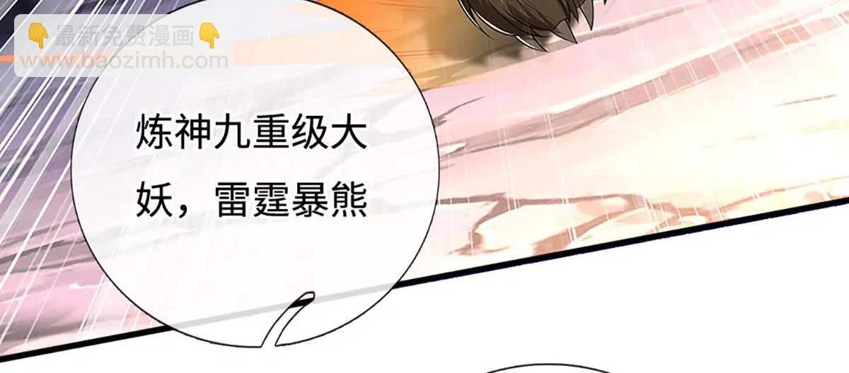 第73话 无影龙