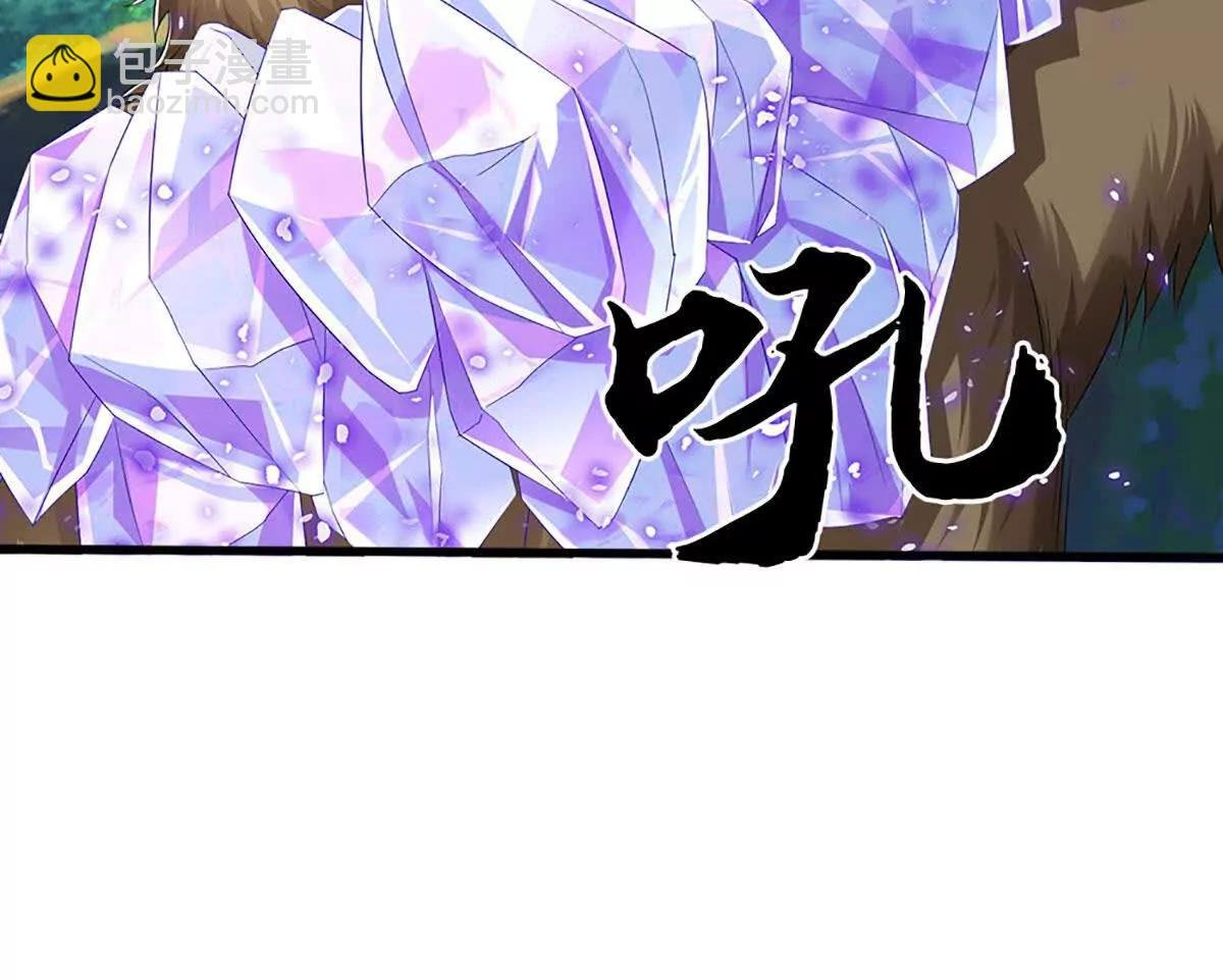 第73话 无影龙