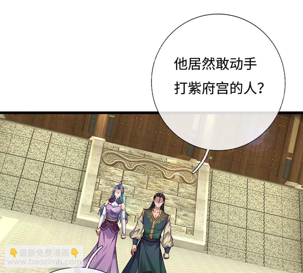 第77话 彻底对立，怀璧其罪