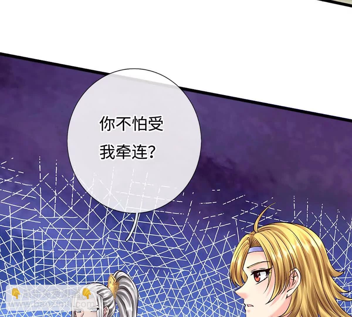 第77话 彻底对立，怀璧其罪