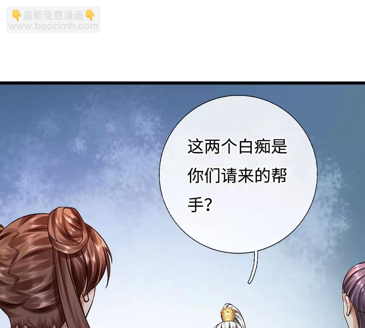 第77话 彻底对立，怀璧其罪