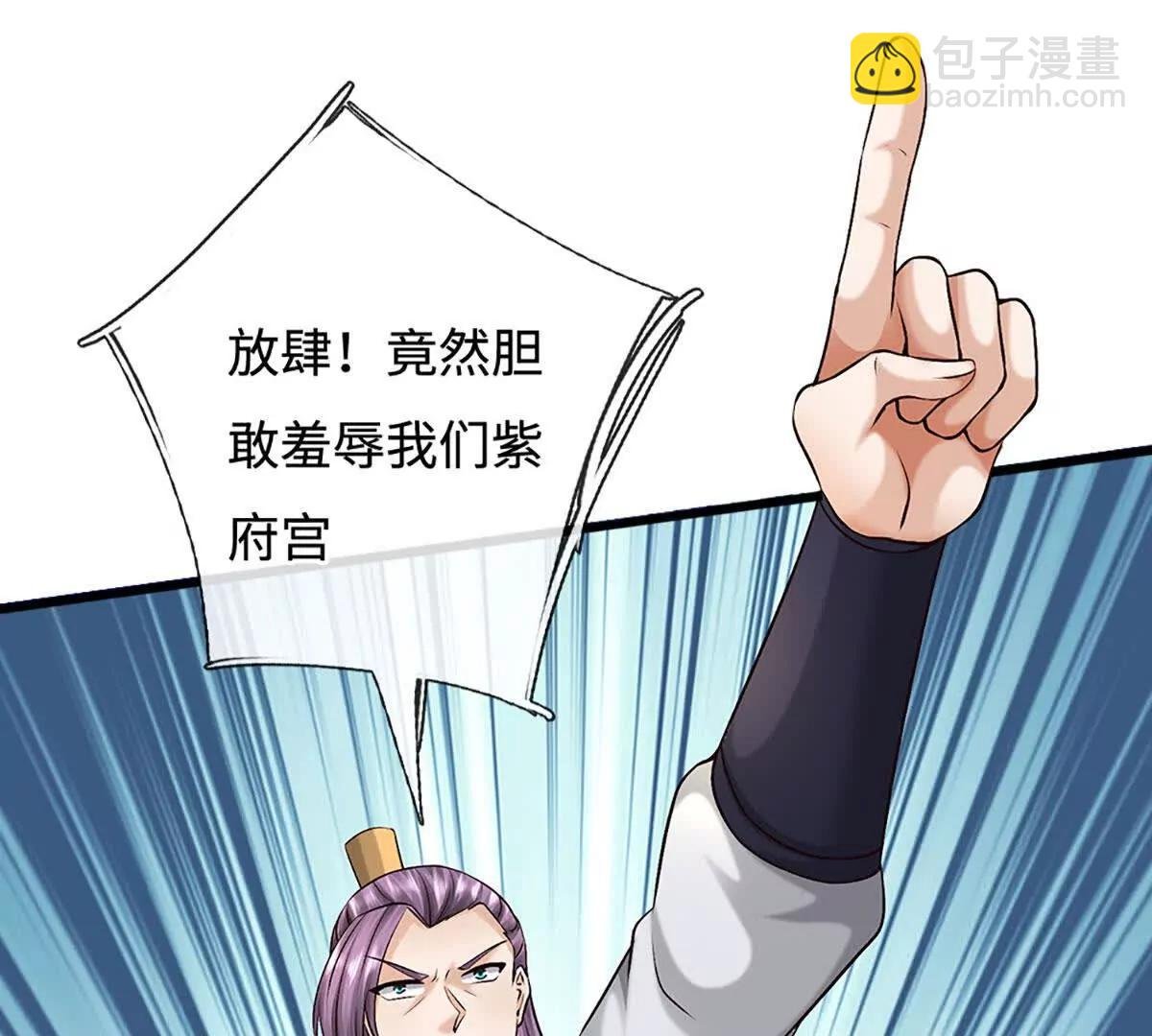 第77话 彻底对立，怀璧其罪
