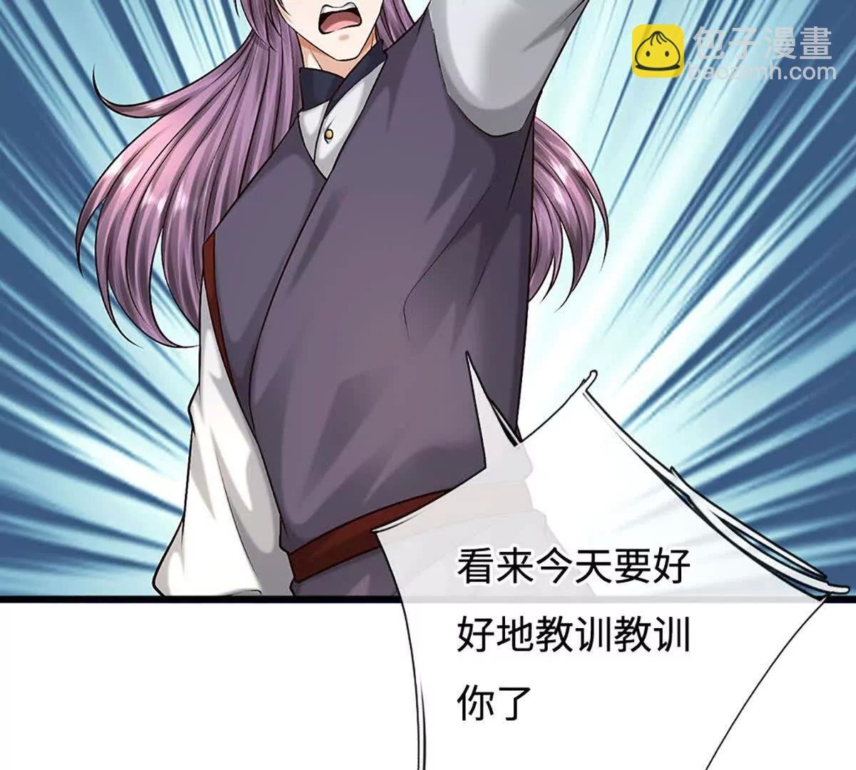 第77话 彻底对立，怀璧其罪